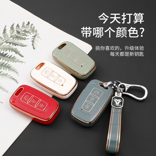 Sapphire Sea Dragon convient à la sonate moderne huit coe-clés Special Old Model IX35 / SO8 Langdong Car Key Shell Sac Buckle Men and Women Key Key Key Key Shell Buckle TPU