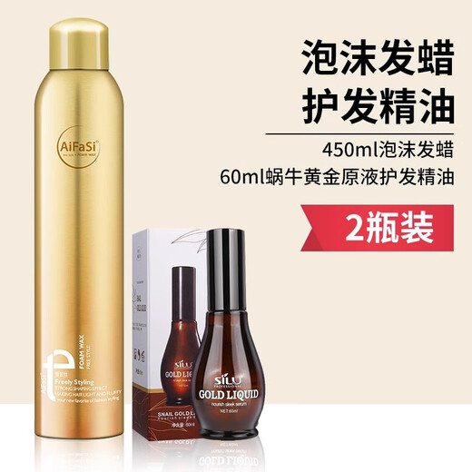 Aixuan (eaxay) love hair foam hair wax curly hair moisturizing fluffy mousse styling men and women hair gel wool curl bubble elastin foam hair wax 450ML*1 bottle