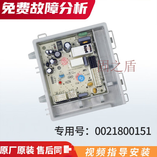Customized applicable Haier washing machine computer board EG80B829GG90818BG G100818BG display board master 00151 motherboard