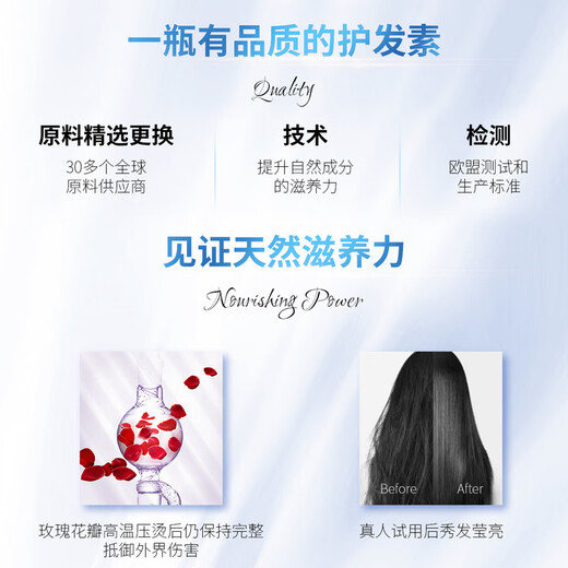 Shulei conditioner silk moisturizing and smooth target frizzy hair easy to knot hair plant extract essential oil hair moisturizing milk silk smooth conditioner 750g