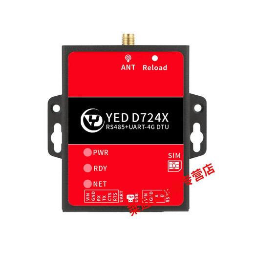 4g模块cat1物联网dtu通lte数据采集通讯UART+RS485 YED-D724X YED-D724X(铁壳)-套餐C