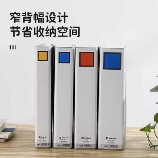 KING JIM folder single opening double opening office tube folder A4 drilling 1478GSN blue A4 vertical