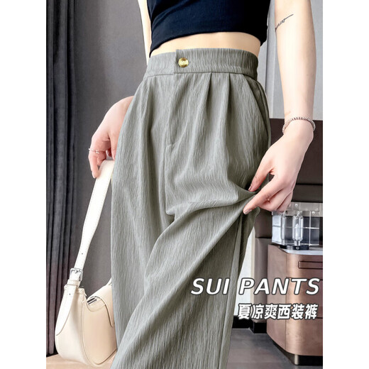 Pantalon de pantalon de soie de glace en coton pour femmes en été pantalon décontracté à la taille droite à taille droite lâche en été pour les femmes blanches [687 de haute qualité 26,5] l 100-115jin [Jin est égal à 0,5 kg]