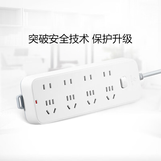 Bull power strip 8-bit master control total length 3 meters GN-B3440