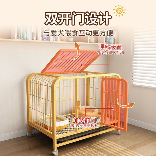Shantou Lincun Dog Cage for Medium and Large Dogs Home Indoor and Outdoor Separate Toilet Bold Pet Cage Labrador Free Installation 856070 (35 Jin Jin is equal to 0.5 kg)