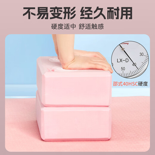 Li ning (li-anning) yoga ladrillo práctica de baile ladrillo para la pierna para adultos para niños presionando la alta densidad EVA Yoga Studio Special Dance Foam Bricks