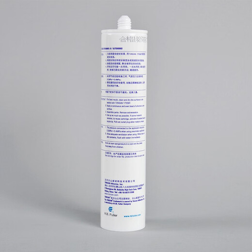 Kesai Xintian Kesai Xin TS1587 1596 1598 1592 1527 Silikon Gummi flaches Dichtmittel Dichtmittel 1587 Blau 100g ein Pack