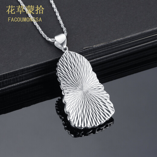 Flowers and grass are covered with platinum Guanyin pendant, platinum men's PT950 platinum pendant, simple and fashionable platinum pendant, men's necklace, men's platinum Guanyin pendant weighs about 10 grams