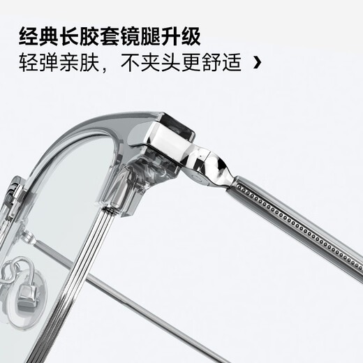 MOLSION陌森眉架眼镜架肖战同款男女眼镜框可配度数防蓝光眼镜MJ6180 U10深枪|亮黑 #升级钛框# 框+优可视防蓝光1.67片(800度内)