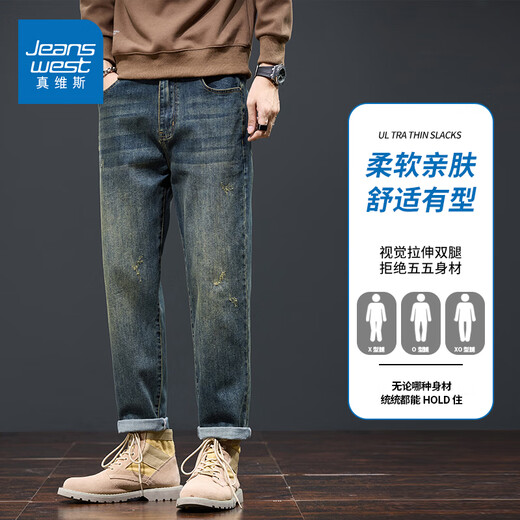 真维斯美式复古牛仔裤男士秋季新款宽松百搭直筒渐变潮流休闲长裤子下装 868H古青蓝色 31【建议130-140斤】
