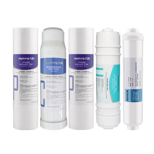 
Original Joyoung household ultrafiltration water purifier JYW-HC-1565WU 1583WU water purifier complete set of filter elements / grade PP cotton filter elements 2