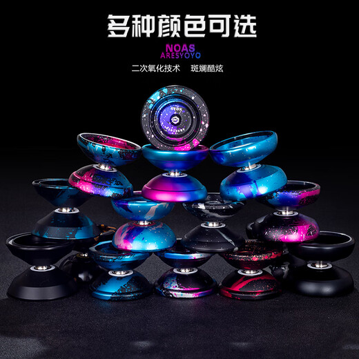 Yunya metal yo-yo competition special dead sleep professional 10 ball bearing yo-yo aluminum alloy yoyo ball toy black pink blue