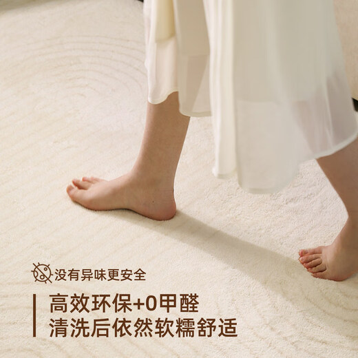 
Carpet Bedroom Cream Ins Bedside Blanket No Care Home Living Room Coffee Table Blanket Thickened Soundproofing Full Floor Mats Siyi-12596 140x200cm
