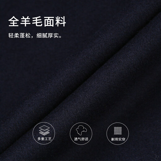Callisto Callisto double-sided heterogeneous wool autumn and winter woolen jacket men's business casual warm jacket navy blue XL (52 yards)