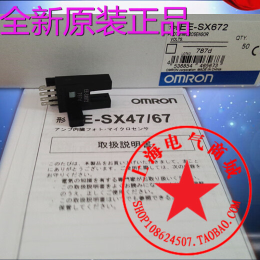 
Photoelectric switch sensor EE-SX671 EE-SX670 SX672 SX673 674 675P/ EE-SX675 with wire-WR