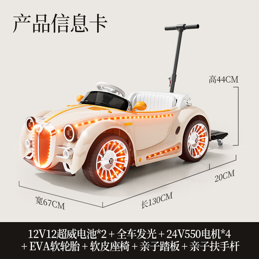 天使咿呀儿童四轮电动汽车亲子玩具车可坐大人宝宝小孩遥控双人新款大型车 米黄色:厂家直销+终身质保 超威12V12双电瓶+四驱555电机