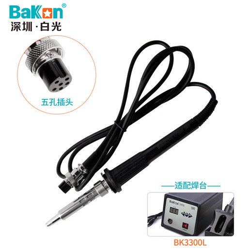 Bakon LF201 Shenzhen white light soldering iron handle is suitable for soldering station BK2000 and does not involve maintenance
