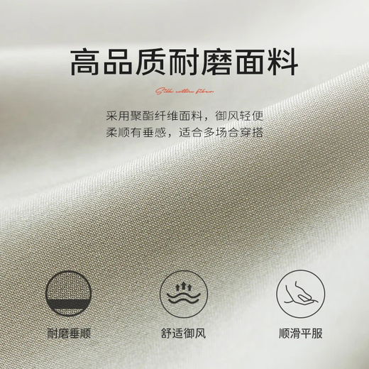 威可多（VICUTU）男士风衣潮流休闲连帽外套VRS21142931 灰绿色 175/92A 