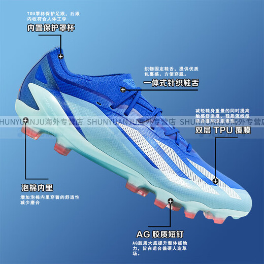 阿迪达斯 （adidas）X CRAZYFAST.1 AG高端人草男足球鞋IE6630 IE6631 酷动城IE6630 40.5 JP255