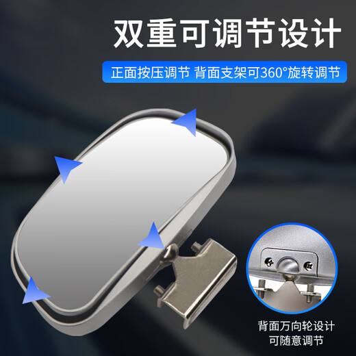 杰勒教练车汽车倒车镜辅助后视镜盲点镜高清玻璃加装镜行车镜镜上镜 黑色 单个装
