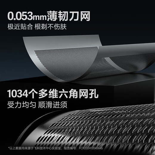 
FK reciprocating razor new full-body washing men's razor shaving beards give gifts FS683 Nebula Black FS683 SF Express homepage Feike FS683 [standard] Gift gifts preferred