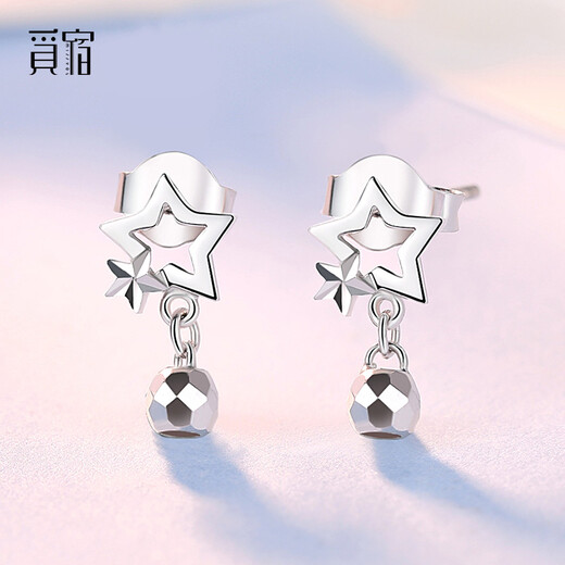 Misu platinum five-pointed star earrings for women PT950 platinum laser beads, fashionable earrings for girlfriends for Christmas, earrings, weight 2.0-2.2 grams