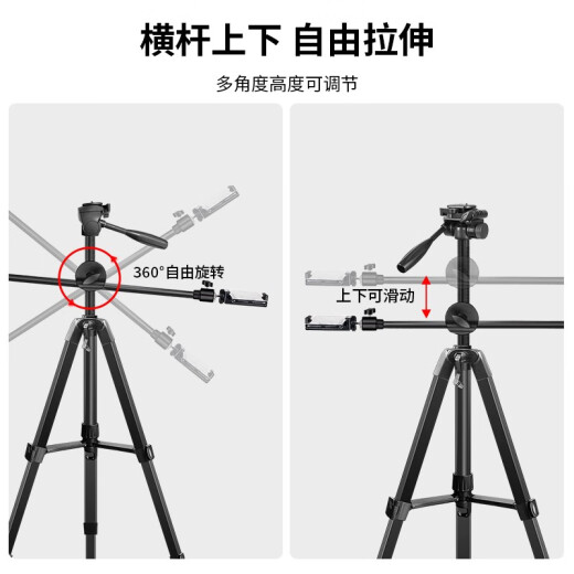 闪电貂 手机俯拍支架直播网课视频录制教学延伸杆网红主播拍摄美食书法绘画美甲纹眉俯拍翻拍大补光灯三脚架 1.8米360°俯拍支架+遥控器