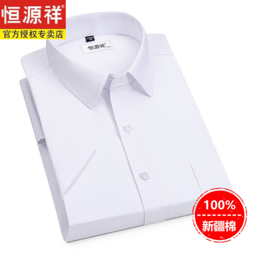 Hengyuanxiang Neues reines Baumwollhemd-Hemd mit kurzer Ärmel formelles Arbeitshemd Sommer Baumwolle kostenlos bügeln lässiger professioneller Zoll DX6636 38