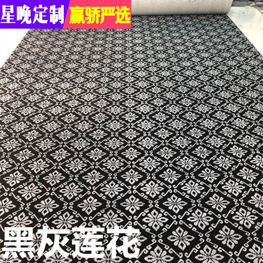 Star night carpet bedroom rental living room full carpet home large area full carpet office commercial thickened and cuttable blue and black stripes 3 meters wide * 3 meters long