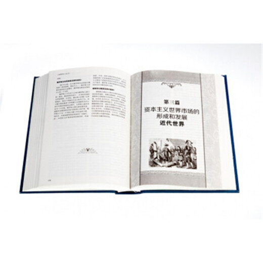 [Direct delivery from Kyokura] 1300 questions about world history Wen Zhengming Chinese Overseas Chinese Publishing House