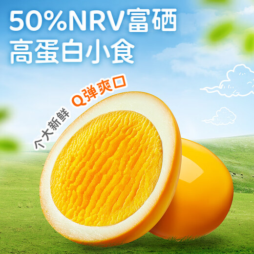 Yanjinpu quail egg mixed flavor about 400g about 60 pieces salt-baked fragrant braised snack food selenium-rich braised egg snack gift pack