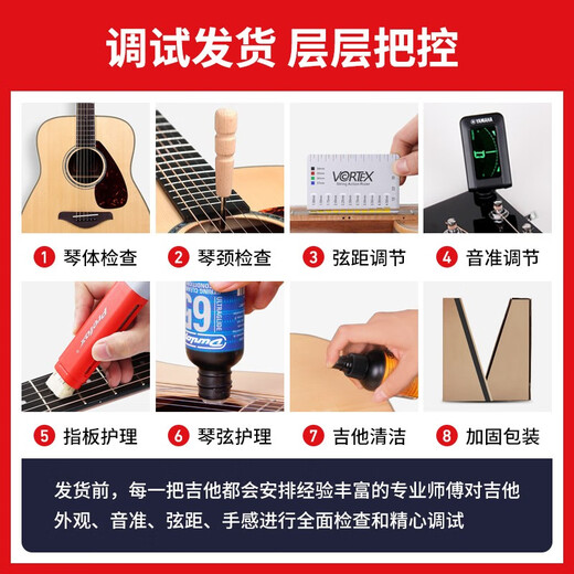 雅马哈（YAMAHA）FG830/FG850/FS830/FS850吉他初学者民谣单板学生木吉他电箱琴 FG830 原木亮光-41英寸原声款