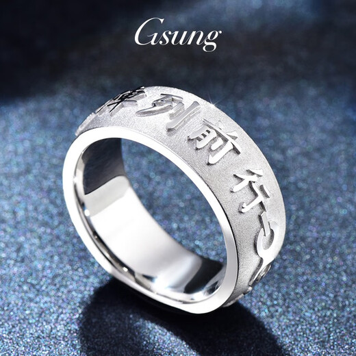 GsunG platinum ring men's PT950 nine-character mantra ring, atmospheric platinum ring, men's wide-faced personalized finger ring, custom-made gold special shot, single shot is invalid and will not be shipped.