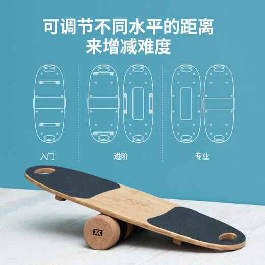XCMAN平衡板成人训练器滑雪冲浪瑜伽健身室内核心平衡练习板锻炼