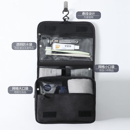 Travel toiletry bag for men, dry and wet separation, portable toiletry set, supplies storage bag, cosmetic bag, large capacity, black, convenient life