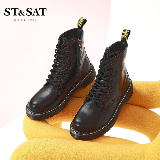 St&Sat/星期六英伦风马丁靴冬季款百搭厚底炸街短靴女靴SS24116697 黑色（单里） 35 225mm