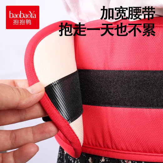 Hug duck baby waist stool strap front and rear for easy breathable front-held baby newborn baby easy to hold the baby dark blue [breathable style]