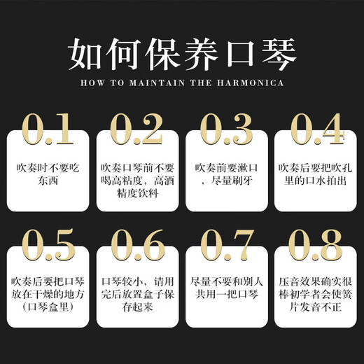 Swan (TianE) [Pick up the bargain clearance] 28-hole polyphonic harmonica adult stress professional performance level 28-hole high-end gift gifts, rich gold [Polyphonic C tune] full set of gifts