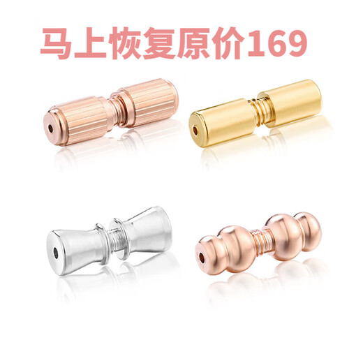 WSAY18/k ore gold sand gold buckle headband pearl DIY accessories silver pendant screw buckle hand link YP75 platinum 4mm