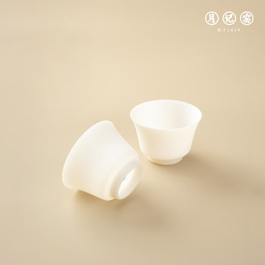 Yueji Kiln Yibo Yuntian mutton fat jade porcelain ultra-thin tire cover bowl small set gift box