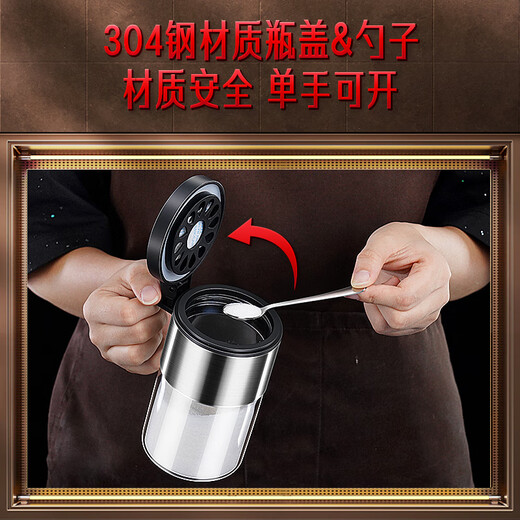 Sansi Steel seasoning jar kitchen seasoning box glass seasoning jar seasoning salt jar seasoning bottle sealed moisture-proof storage high borosilicate single assembly spoon + moisture-proof agent + label