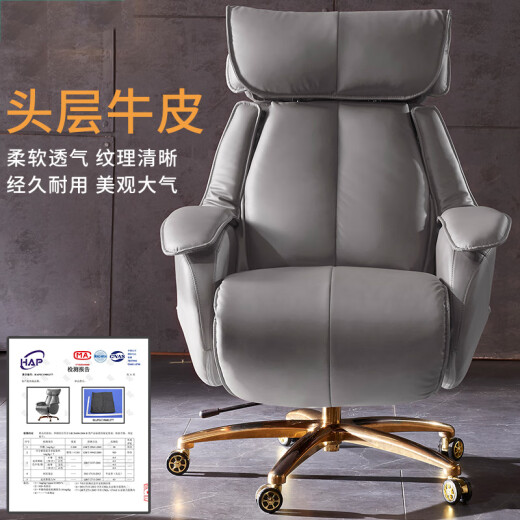 Zhuohanya luxury leather boss office chair, reclining swivel chair, comfortable and sedentary office executive chair, study room, electric business president chair. If you have any other questions, please contact customer service