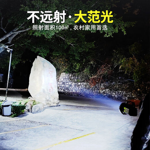 筏芯手电筒超长续航24小时大泛光可充强光散光探照灯家用户外亮提灯 家用散光：近光大光圈+进口锂电 25颗灯珠+侧灯【大光圈停电首选】