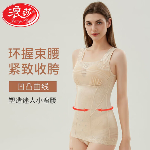 Langsha 2025 Sculpting corporal de nuevo estilo y abdomen chaleco de cintura escondida sin marcas de cintura con forma de cuerpo lencería interior cómoda y adelgazante para mujeres con cuello en V negro XL adecuado para 106-120Jin [Jin equivale a 0.5 kg]