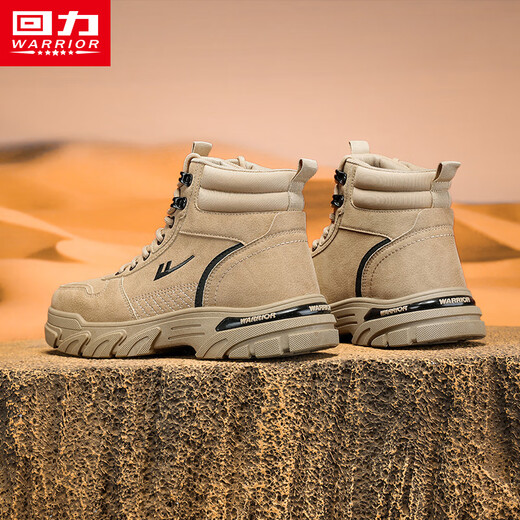 
Huili men's shoes Martin boots men's British style work shoes Khaki 43