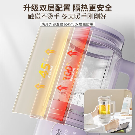 Daewoo (DAEWOO) 1.5L health pot glass flower teapot titanium chassis fully automatic teapot tea boiler kettle constant temperature electric kettle YS12D purple standard