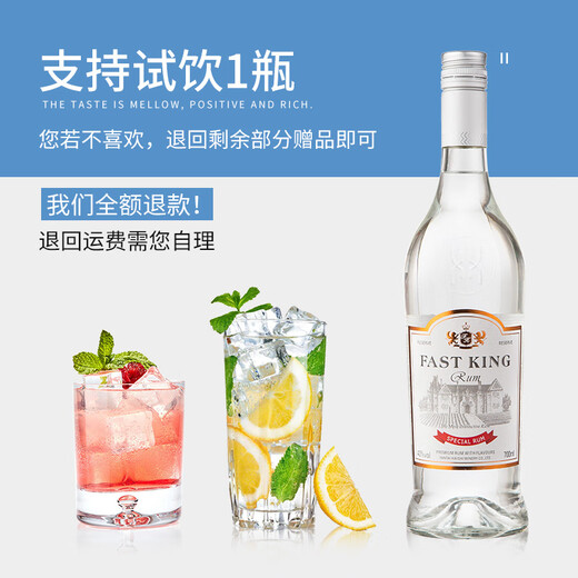 Shabao Royal Wine Set Kombination Rum Mojito Gin Whiskey Vodka Basis Wein Mojito Ausländische Wein Kombination 700 ml 4 Flaschen