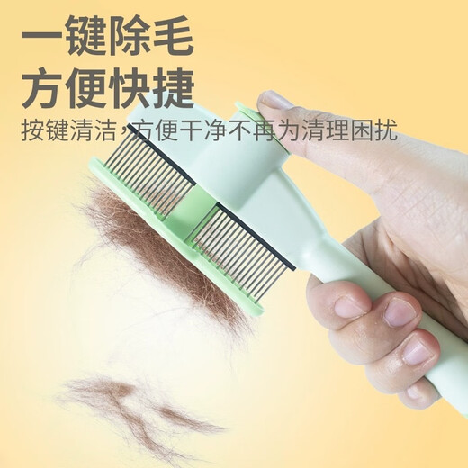 DSRAWMYT cat comb, combing brush, cat hair comb, floating hair cleaner, hair remover, needle comb, dog comb, pet comb
