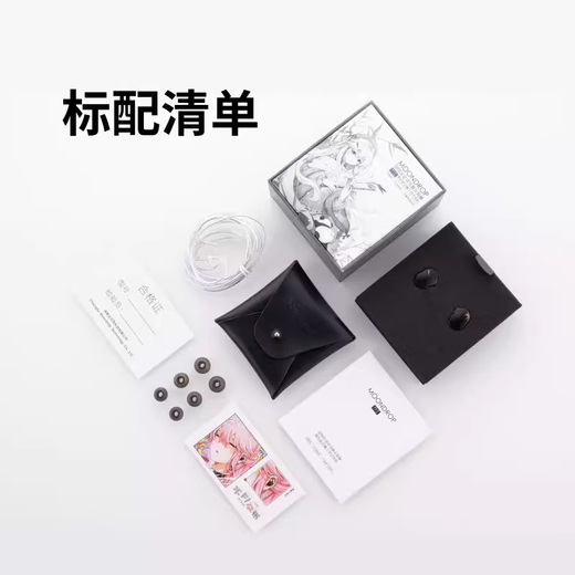 水月雨 竹II 入耳式动圈耳机可换线设计HIFI发烧高性能耳塞0.78双插针 竹2【3.5插口】