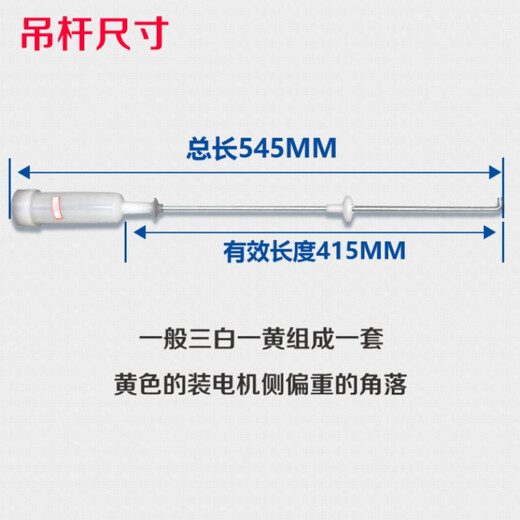 Geeignet für die Haier-Waschmaschine XQB72-M12588-S12688-S12588-M12688 Suspensionsstab Stoßabsorbing Federstangenschockabsorbing Feder